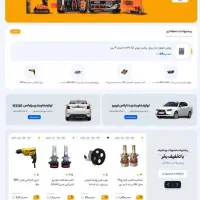 طراح سایت و سئو/استراتژی هوشمند فروش