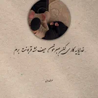 محتاج 2میلیونم رد نشو