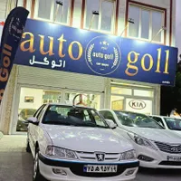 پژو پارس سال موتور جدید