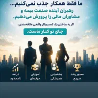 جذب نیروی فعال