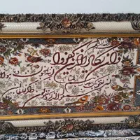 تابلو فرش