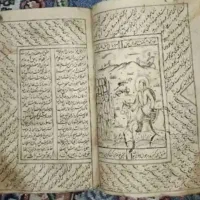 روکتاب و دوعای مدنظر