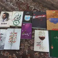 کتاب خاطرات شهدا صحیفه و رمان