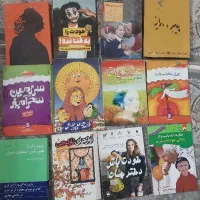 تعدادی کتاب ونهج البلاغه