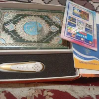 قلم قرآنی  سالم
