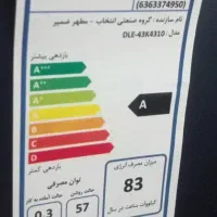 فروش تلویزیون|تلویزیون و پروژکتور|جهرم, |دیوار