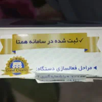 موبایل نوکیا|موبایل|تنکمان, |دیوار