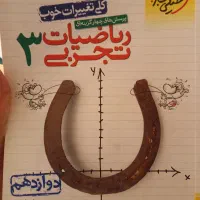 کتابهای تست
