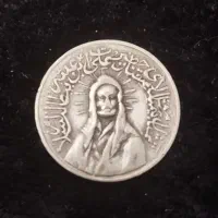 سکه مدال امام علی(ع)