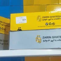 جذب ویزیتور پخش لوازم یدکی خودرو( پورسانتی)|استخدام بازاریابی و فروش|تالش, هشتپر|دیوار