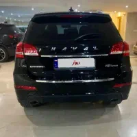 هاوالh2اتومات