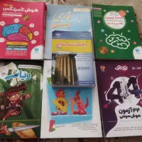 کتاب تیزهوشان