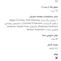 تلویزیون سامسونگ CRYSTAL UHD|تلویزیون و پروژکتور|رشت, گلسار|دیوار