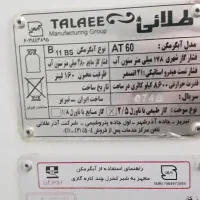 ابگرمکن ایستاده|آبگرمکن، پکیج، شوفاژ|رفسنجان, |دیوار