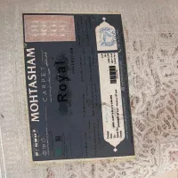 فرش ۶ متری|فرش|تهران, ائمه اطهار|دیوار