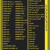 نیازمند شاگرد  برق و الکترونیک خودرو|استخدام صنعتی، فنی، مهندسی|شیراز, شیمی گیاه|دیوار