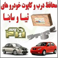 ضد سرقت خودرو|قطعات یدکی و لوازم جانبی|خرمآباد, |دیوار
