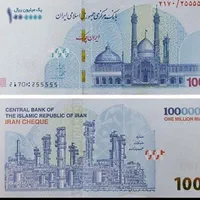 سرمایه آزاد با چک