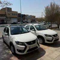 کوییک صفر خشک/نقد و اقساط