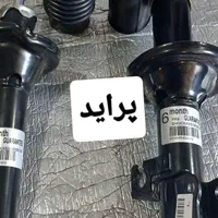 کمک‌فنر‌پارس|قطعات یدکی و لوازم جانبی|شیراز, لاله|دیوار