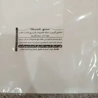 کاغذ نیمه گلاسه