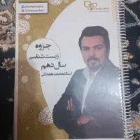 کتاب های کنکوری وجزوات تمام اساتید کلاسینو