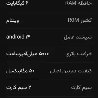 گوشی سامسونگ A13|موبایل|تهران, پردیسان|دیوار
