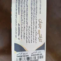 ساعت هوشمند|لوازم جانبی موبایل و تبلت|کرمان, |دیوار