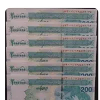 هدیه بلو برای جفت مون