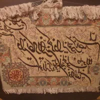 تابلو فرش وان یکاد جل جلاله|تابلو فرش|محمدشهر, شهرک پیام (مهرالبرز)|دیوار