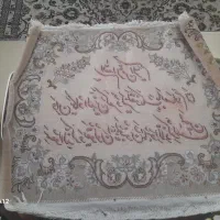 تابلو فرش وان یکاد