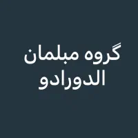 رویه کوب و کارگر کلافسازو کارگر رنگکاری وساده