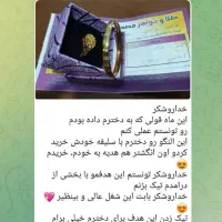 کار برای بانوان در منزل
