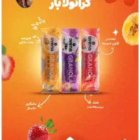 پخش عمده محصولات ارگانیک و رژیمی Avena|عمدهفروشی|اهواز, کمپلو جنوبی|دیوار