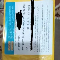 گوشیpcox7|موبایل|مشهد, توس (بلوار توس)|دیوار