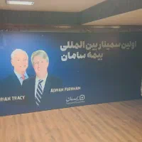 اجاره اسپیس و استیج هلندی|خدمات پذیرایی، مراسم|تهران, شهرک فردوس (حسینی)|دیوار