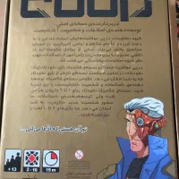 بازی سرگرمی مثل مافیا|اسباب‌‌بازی|زرند, |دیوار