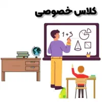 آموزشی