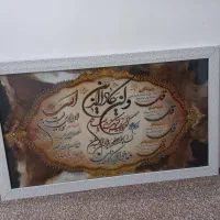 فروش تابلو چهارقل و آیت‌الکرسی با قاب سفید