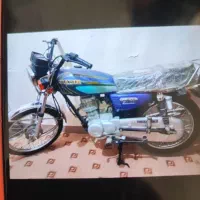 موتور مدل 95 کاربرات