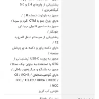 کتابخوان رنگی بوکس گوکالر با کاور boox go color 7|تبلت|تهران, جنت‌آباد جنوبی|دیوار