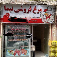 اجاره-مغازه-موبندان