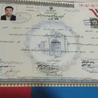 دیپلم|خدمات آموزشی|مشگین شهر, |دیوار