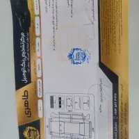 پژو405|خودرو سواری و وانت|نجف‌آباد, امیرآباد|دیوار