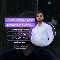 تدوین تولیدمحتوا و ادمین اینستاگرام یوتیوب و سایت|خدمات رایانه‌ای و موبایل|رشت, استادسرا|دیوار