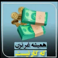 از همین خونه پول دربیار استخدام ادمین
