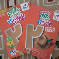 کتاب خیلی سبز ادبیات ۳ پایه ۱۲ چاپ ۱۴۰۴