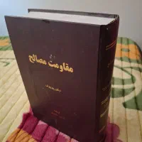 فروش کتاب مقاومت مصالح و راندو|کتاب و مجله آموزشی|تهران, اباذر|دیوار