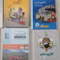 کتابای مورد نیاز یه بچه دهم تجربی یا کنکوری + هدیه|کتاب و مجله آموزشی|اصفهان, لنبان|دیوار