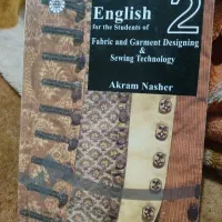 کتاب دانشگاهی (زبان)